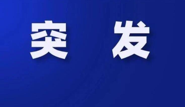 山西大寧縣山體落石造成2人死亡