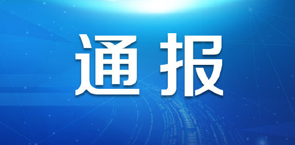 太原通報一例境外輸入無癥狀感染者有關(guān)情況