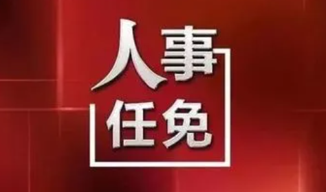 山西省委組織部公示一批擬任職干部