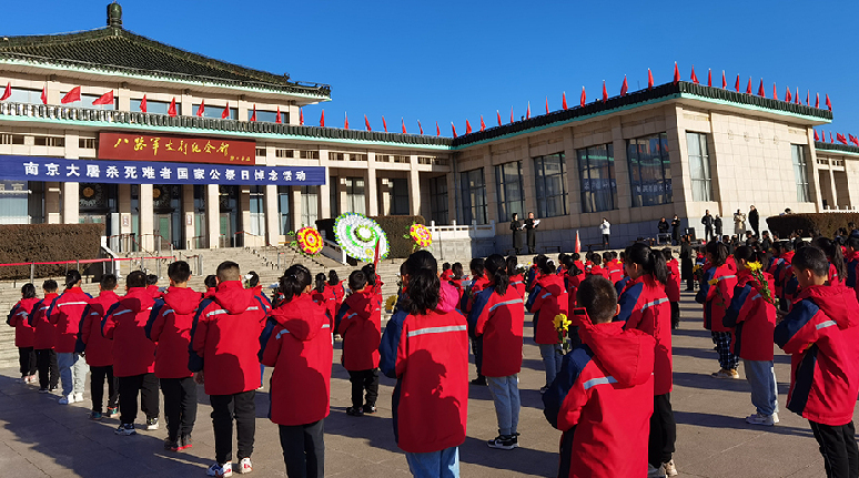 八路軍太行紀(jì)念館舉行“國家公祭日”悼念活動