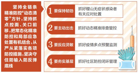 林武主持召開山西省委第五十六次疫情防控專題會暨省疫情防控工作領(lǐng)導(dǎo)小組會議