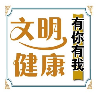 太原市開展早餐油炸類食品專項(xiàng)整治