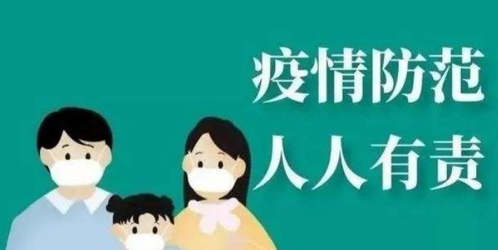 山西省各地強化措施做好春運期間疫情防控工作