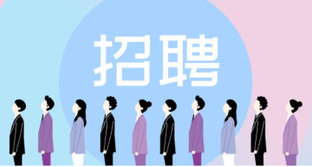 太原市“畢業(yè)生大型招聘會”將于2月8日、9日舉行