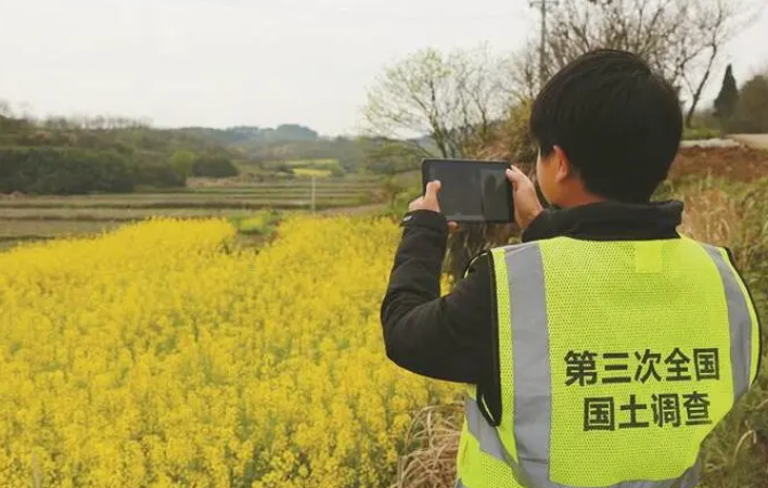 山西省第三次國土調(diào)查主要數(shù)據(jù)成果公布