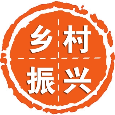 山西支持鄉(xiāng)村振興再放“大招”