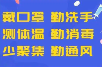 太谷區(qū)全面解封 省外來谷人員繼續(xù)嚴(yán)管嚴(yán)控