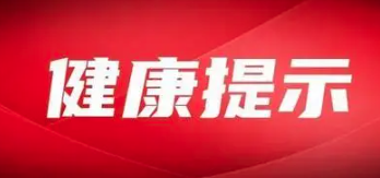 山西省疾控中心提示：請公眾配合屬地交通卡口排查