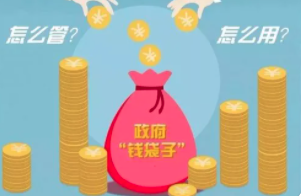 加強財政資金統(tǒng)籌 2022年山西省財政預(yù)算這樣安排