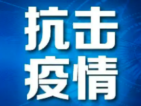 山西運(yùn)城新增4例核酸檢測(cè)初篩陽(yáng)性感染者