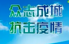 太原市公布病例9、10、11活動(dòng)軌跡