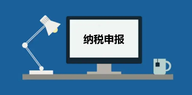 山西省稅務(wù)局延長(zhǎng)部分地區(qū)申報(bào)納稅期限