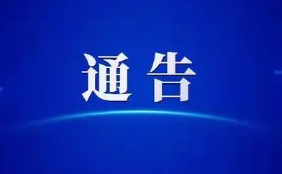 4月24日太原萬(wàn)柏林區(qū)開(kāi)展第四輪全員新冠病毒核酸檢測(cè)