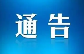 太原市萬(wàn)柏林區(qū)新增1例無(wú)癥狀感染者