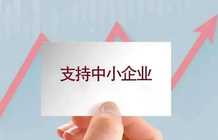 山西省生態(tài)環(huán)境系統(tǒng)推出入企紓困幫扶十大舉措