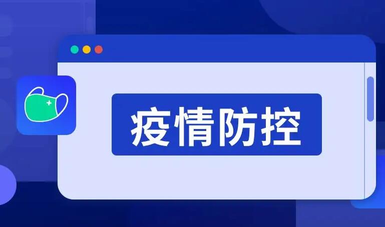 積極做好高考期間疫情防控 山西省疾控中心發(fā)出健康提示