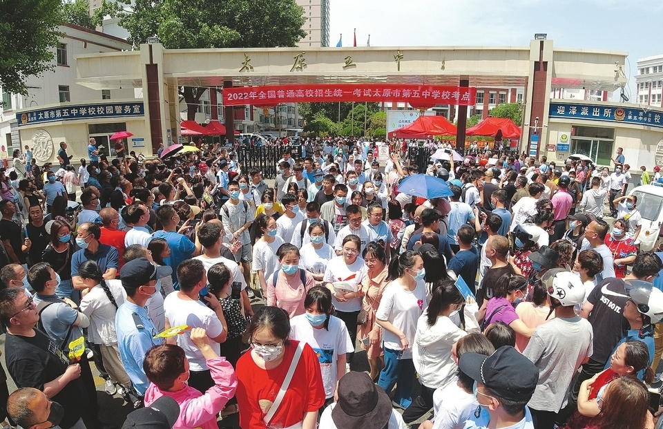 6月7日，山西省29.6萬名高考考生走進考場