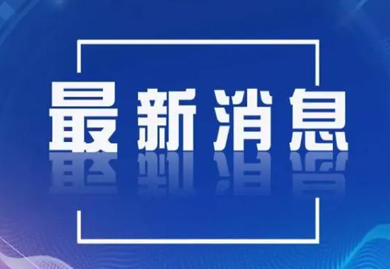 山西省疾控中心：這些學生返鄉(xiāng)不再實施集中隔離