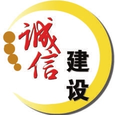 10年未辦注銷手續(xù) 山西4845戶企業(yè)將被強(qiáng)制退出