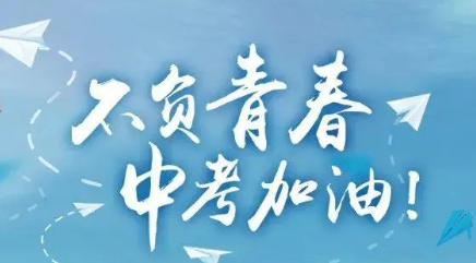 山西省2022年中考全部安排在標(biāo)準(zhǔn)化考場進(jìn)行