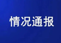 太原警方處置一起刑事案件 涉案6人被抓獲