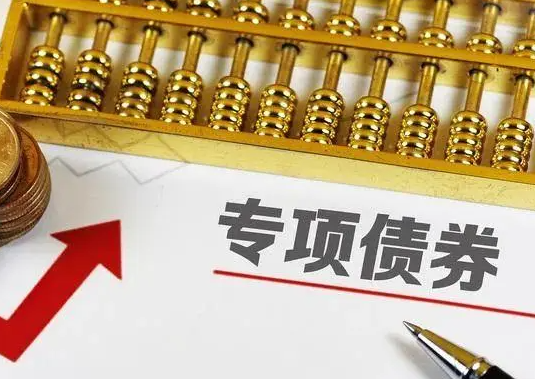 山西提前完成2022年新增專項債券發(fā)行任務(wù)