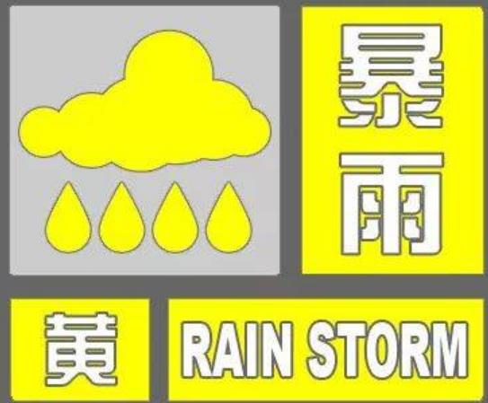 太原市啟動(dòng)防汛應(yīng)急四級(jí)響應(yīng)