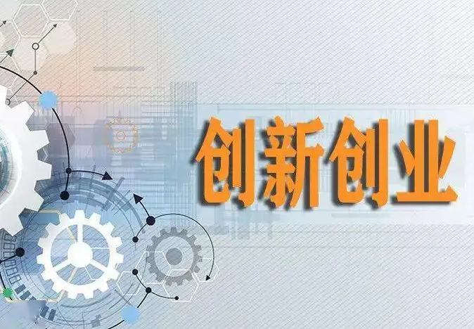 2022年太原“加碼”支持科技創(chuàng)新，專項資金增至20億元