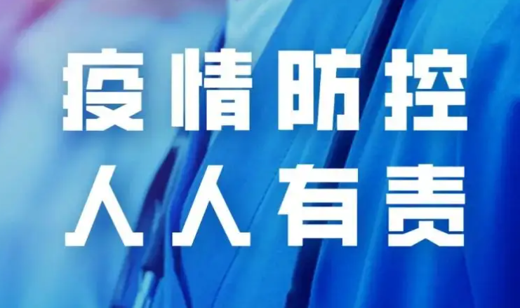 山西進(jìn)一步調(diào)整優(yōu)化疫情防控措施