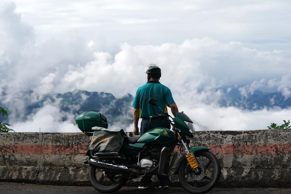 那人，那山，那郵路