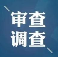 楊建忠等人嚴重違反中央八項規(guī)定精神違規(guī)吃喝被查處