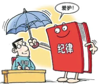 山西政法領(lǐng)導(dǎo)干部集體開展廉政主題教育