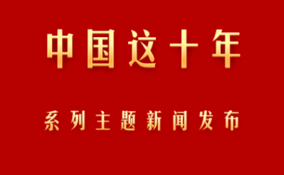 山西：推動(dòng)能源大省崛起邁出新步伐