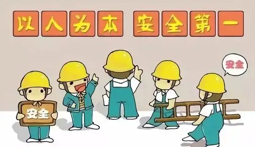 山西153個(gè)危化品企業(yè)負(fù)責(zé)人安全生產(chǎn)考核被記分