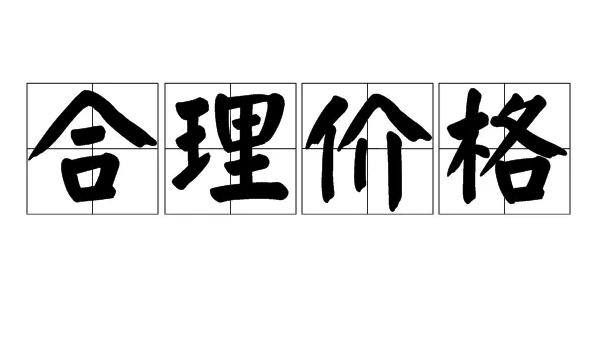 山西省消協(xié)向全社會(huì)發(fā)出中秋節(jié)消費(fèi)倡議