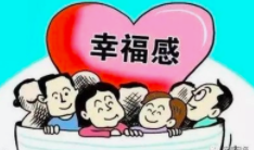 山西：筑牢民生之本 增進民生福祉