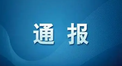 太原劃定1個(gè)高風(fēng)險(xiǎn)區(qū)、3個(gè)中風(fēng)險(xiǎn)地區(qū)