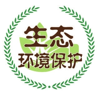 山西省林草局加強監(jiān)測守護候鳥安全“回家”