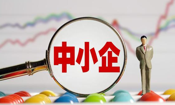 山西省推進(jìn)優(yōu)質(zhì)中小企業(yè)梯度培育管理