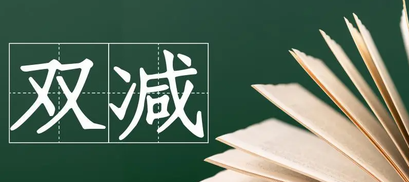 如何讓科普助力“雙減”？山西省6000余名科技教師云端交流