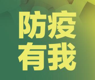 太原12月18日起開展防疫醫(yī)療物資惠民銷售