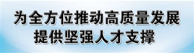 太原市累計(jì)建設(shè)院士工作站75個(gè)