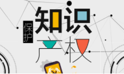 山西知識(shí)產(chǎn)權(quán)金融服務(wù)平臺(tái)上線試運(yùn)行