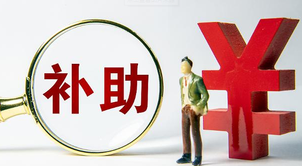 助企復(fù)工復(fù)產(chǎn) 山西省已核發(fā)一次性留工補(bǔ)助10.88億元