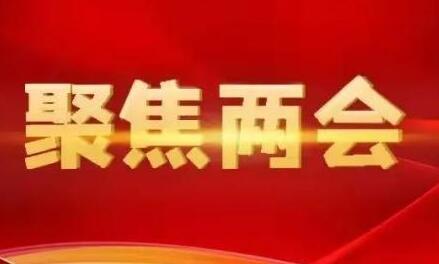 2023年，山西省將繼續(xù)集中力量辦好12件民生實(shí)事