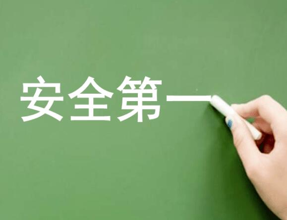 山西省安全生產(chǎn)專項(xiàng)整治三年行動(dòng)成效顯著