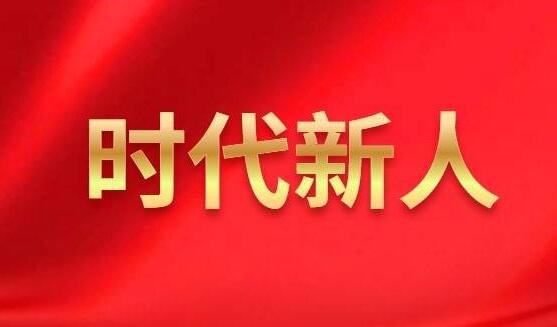 太原市發(fā)布2022年第四季“最美時(shí)代新人榜”