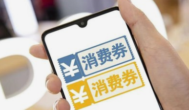 2022年，山西省消費(fèi)券撬動(dòng)消費(fèi)268億余元