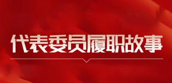 全國人大代表田永東：服務礦山 為國“爭氣”