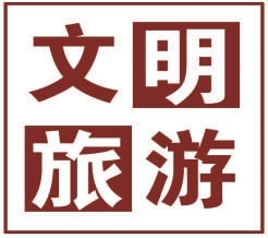 清明踏青出游 合理規(guī)劃行程